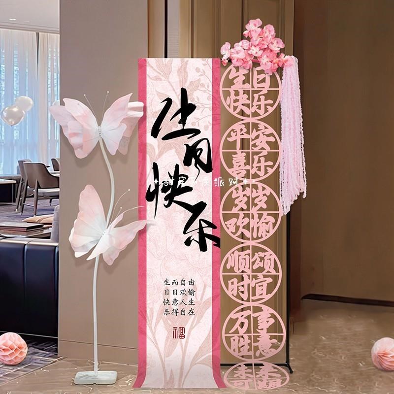 生日背景墙周岁儿童生日场景布置装饰男孩女孩仪式道具迎宾牌摆件