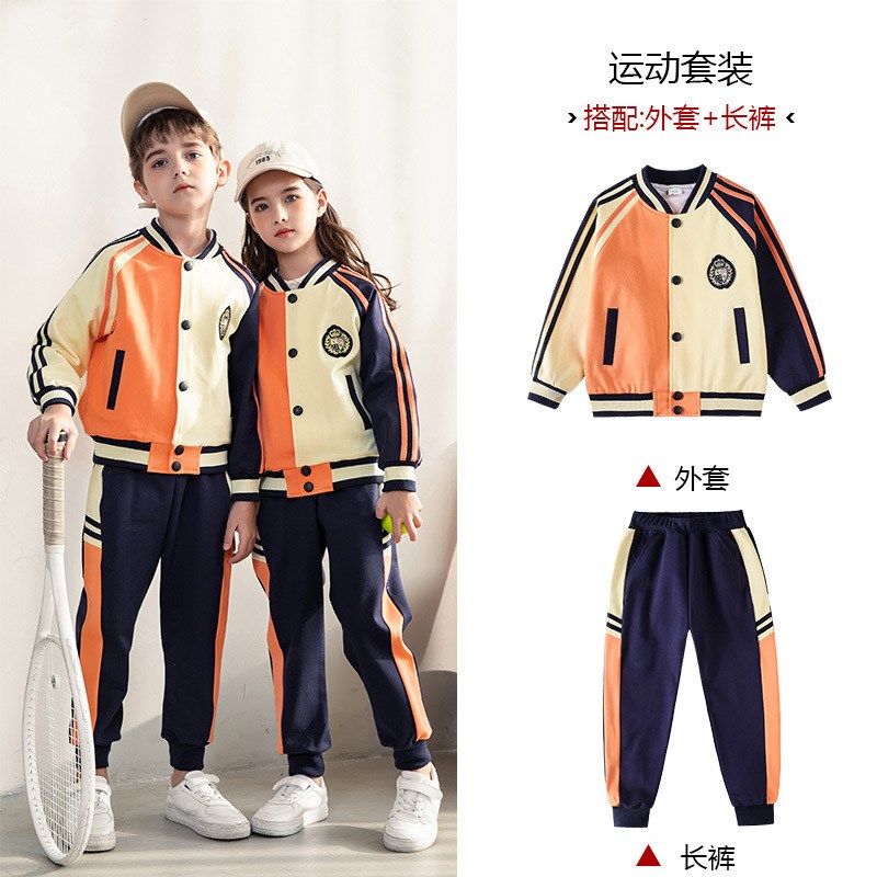 新款幼儿园园服小学生校服运动会班服黄色英伦风棒球服春秋三件套