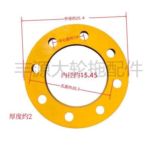 迪尔904c 1204 1354 1404拖拉机配件后轮钢圈钢板垫圈轮盘L116111