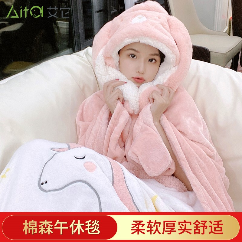 棉森午睡毯子f披肩小毛毯办公室盖腿毯加厚保暖懒人午休斗篷少女