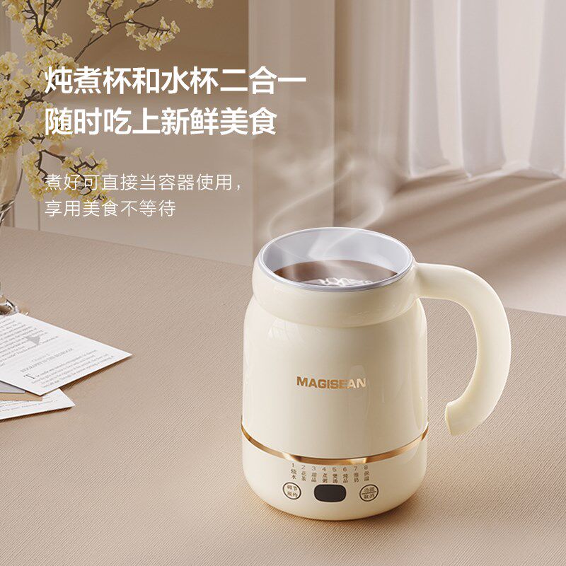 便携式电炖杯一人用养生杯旅行电加热水杯小型炖煮花茶杯煮粥煲汤