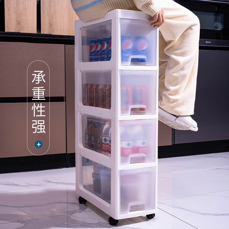 夹缝收纳柜抽屉式超窄厨房缝隙置物架卫生间窄柜子厕所透明储物柜