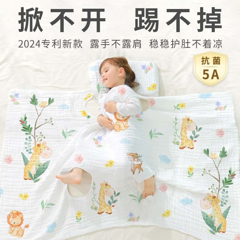 宝宝夏季盖毯纱布婴儿盖肚被子凉凉毯F儿童夏凉小薄被防踢凉感盖