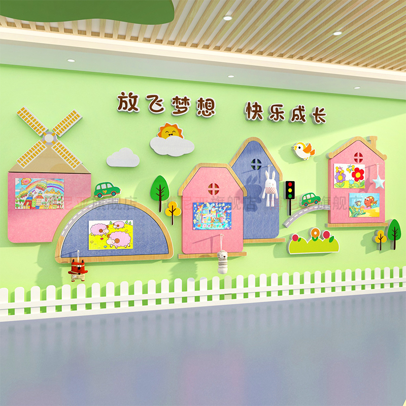 毛毡板墙贴纸楼梯走廊过道文化设计装饰幼儿园环创主题墙成品布置