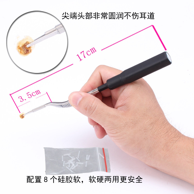 儿童采耳工具耳屎镊子发光耳勺软头耵聍钩耳起硅胶挖耳可视掏耳朵