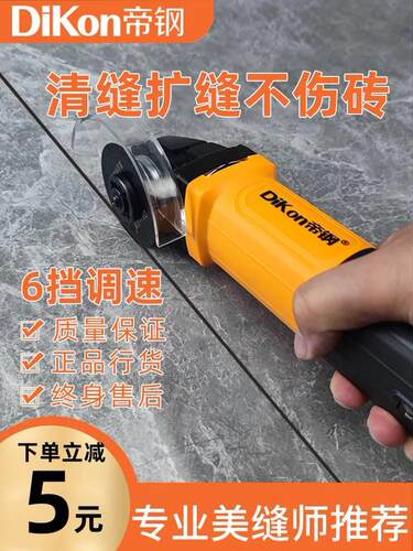 电动清缝机美缝剂瓷砖地砖施工工具扩切割缝锥神器开槽器