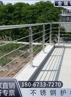 304不a锈钢玻璃护栏地铁商场楼梯天桥栏杆河道景区走廊桥梁防护栏