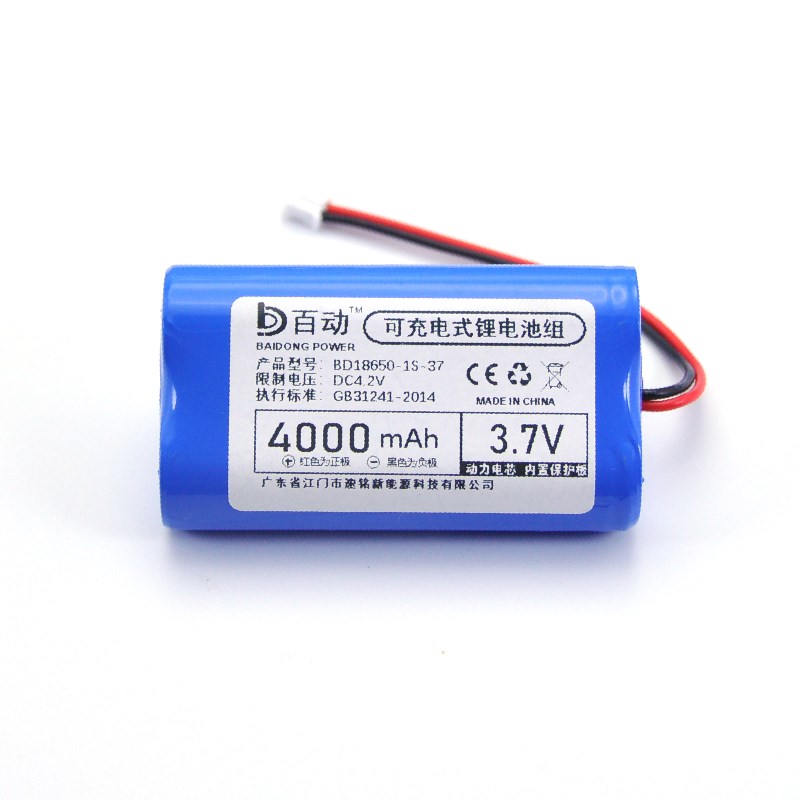 18650锂电池3.7V儿童玩具遥控车高效环保可重复使用的充电电池组