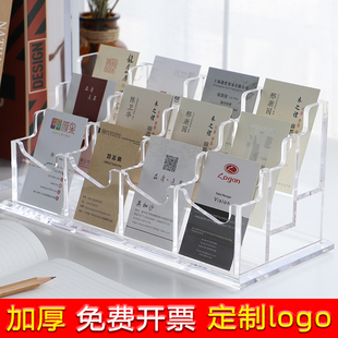 亚克力名片架子摆台透明座酒店房卡片桌面收纳多层名片盒商务高档