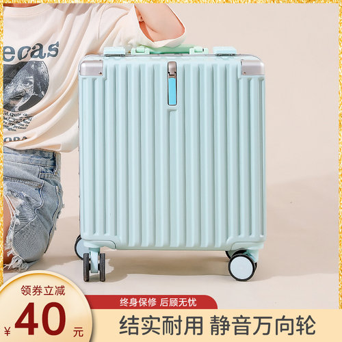 小型登机行李箱女学生万向轮轻便铝框拉G杆旅行箱20寸18密码箱子
