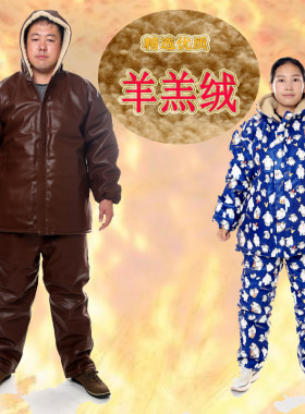 男士工作服套装棉衣冬季加厚劳保棉袄防寒防水防油pu 皮革加绒女