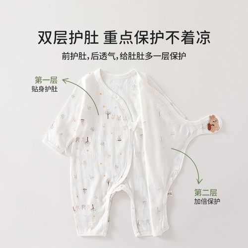 新生婴儿夏季纯棉蝴蝶衣52码初生宝宝满月幼儿夏天装连体衣空调服