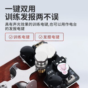 常熟电键 K-8型训练电键 声光练习 电台发报 拍发器 CW手动电键