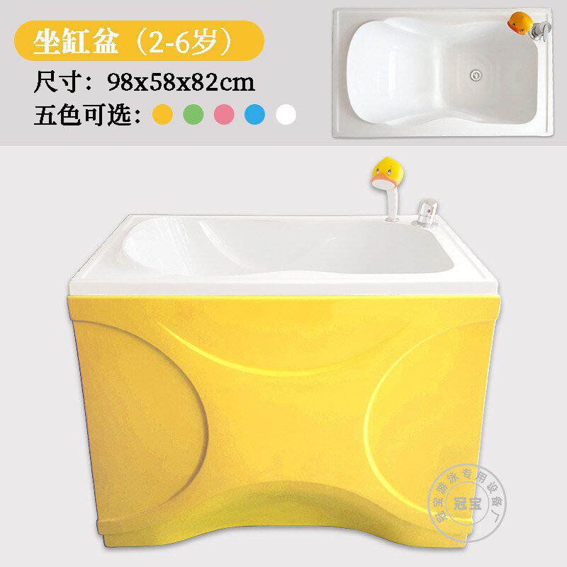 婴儿宝宝洗澡盆子母婴游泳亚克力新生洗澡游泳馆池缸月儿童店