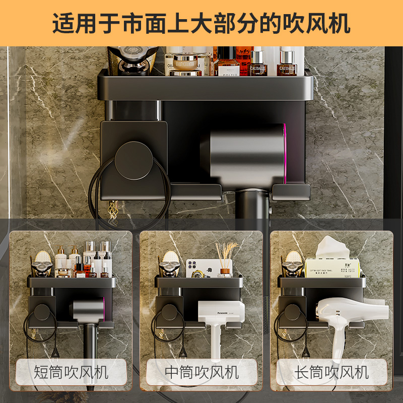 吹风机置物架化妆室壁挂吹风机支架免打孔浴室洗漱台多功能收纳层
