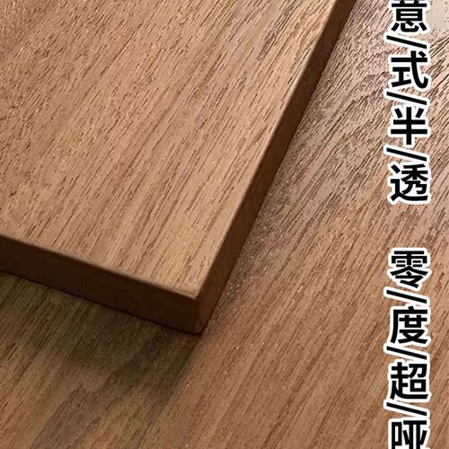 木饰面板胡c桃木科定kd6342梵品UV免漆实木贴皮线条格栅屏风饰面