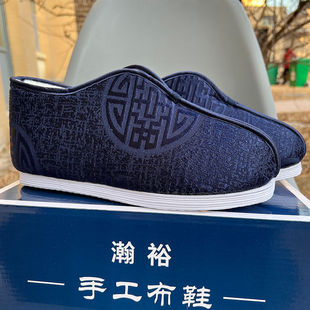 棉鞋 式 老北京千层底布鞋 绣莲花老人冲喜寿衣寿鞋 寿鞋 老人男士 男款