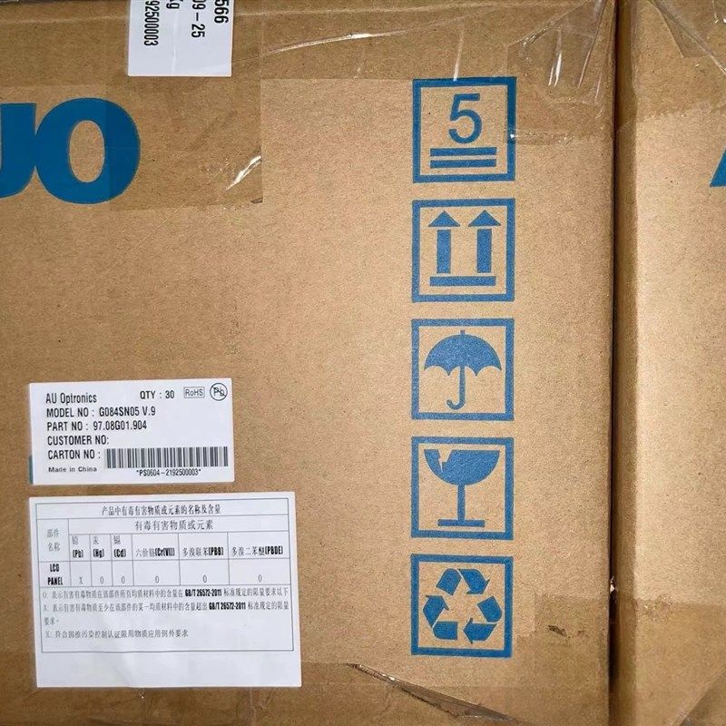 友达5.7寸液晶屏幕G057QN01 V1,G057QN01 V2,V0G057VN01 V1 V2 V0