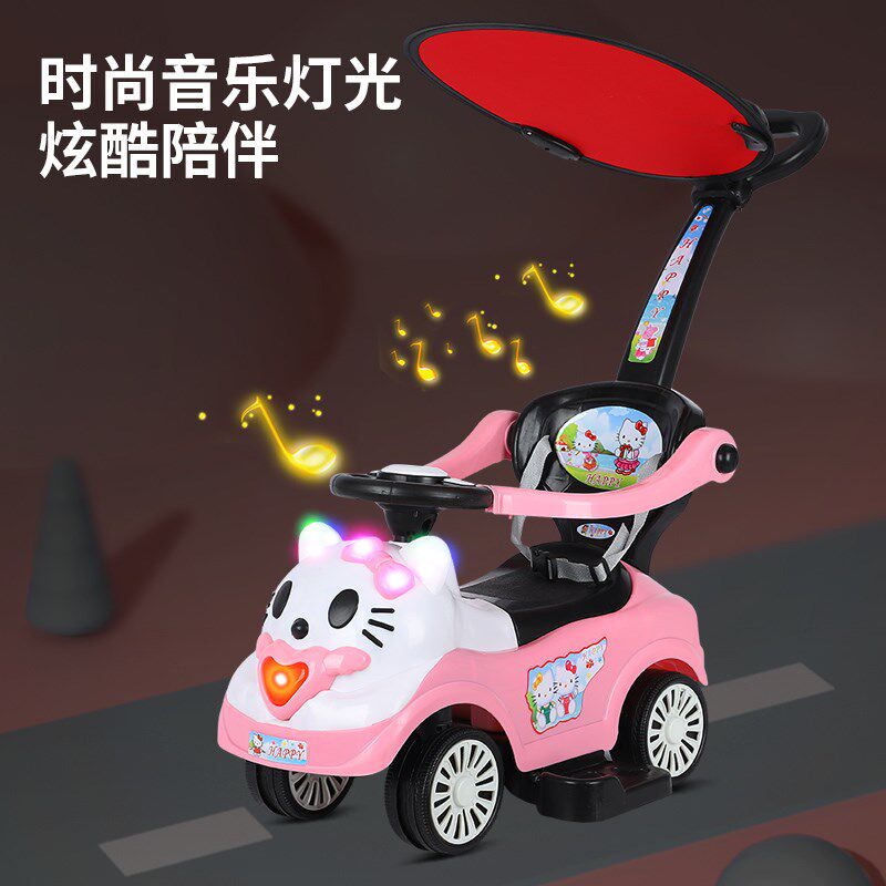 儿童扭扭车1-3岁万向轮防侧翻宝宝车子四轮溜溜妞妞车手推滑行车