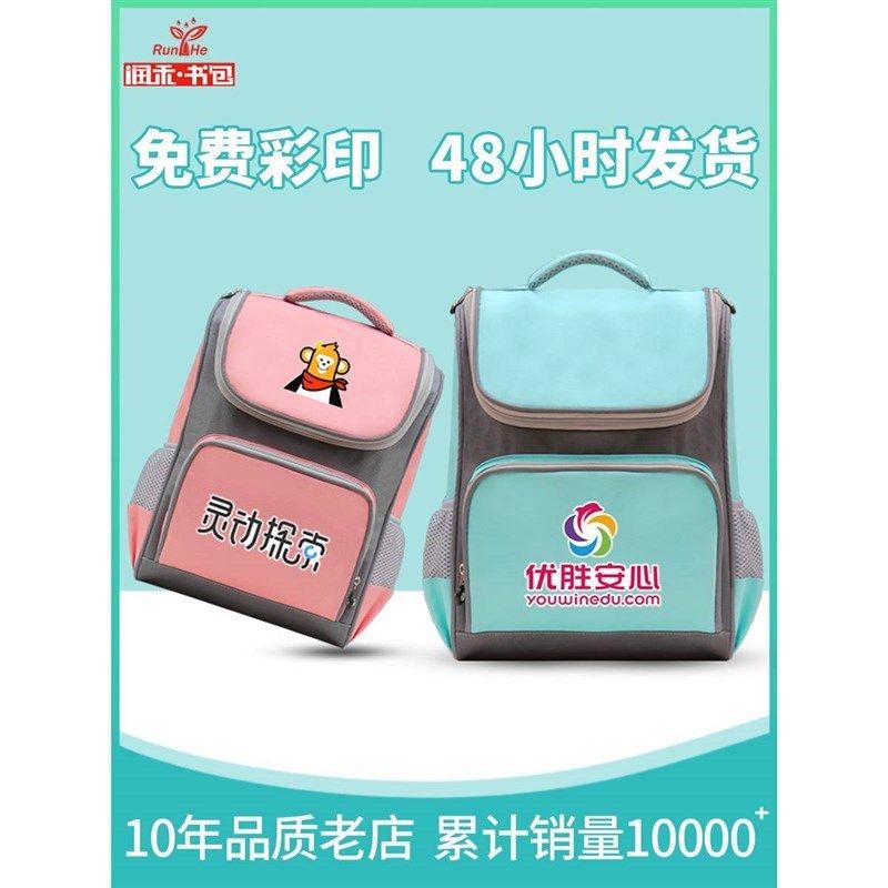 定制书包印logo幼儿园培训班广告背包儿童轻便双肩书包印字小学生