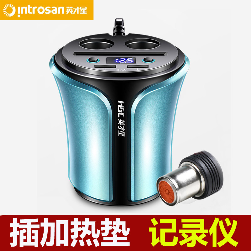车载点烟器充电器快充一拖二v转换头汽车一拖三usb接口多功能杯式