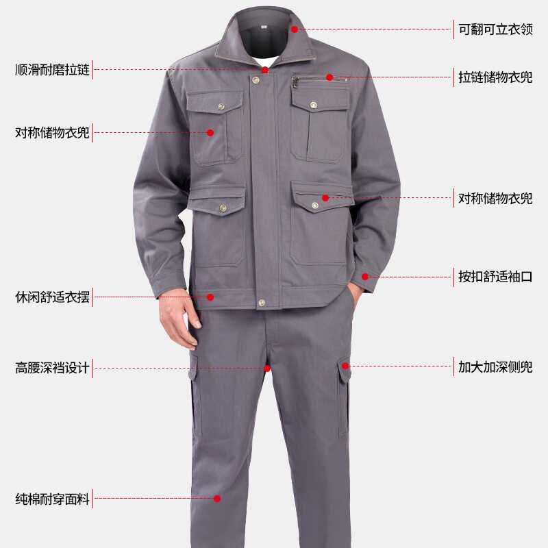斜纹工作服套装男加厚电焊工服防烫耐磨劳保服耐磨春秋季工装
