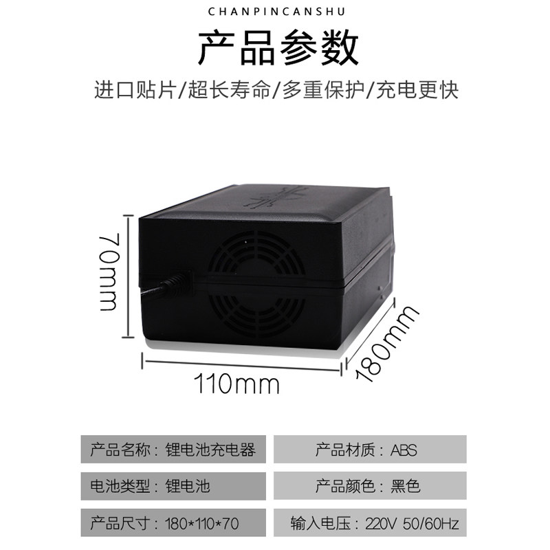 广源充电器60V5A电动车磷酸铁锂电池充电器 67.2V 71.4V 73V包邮
