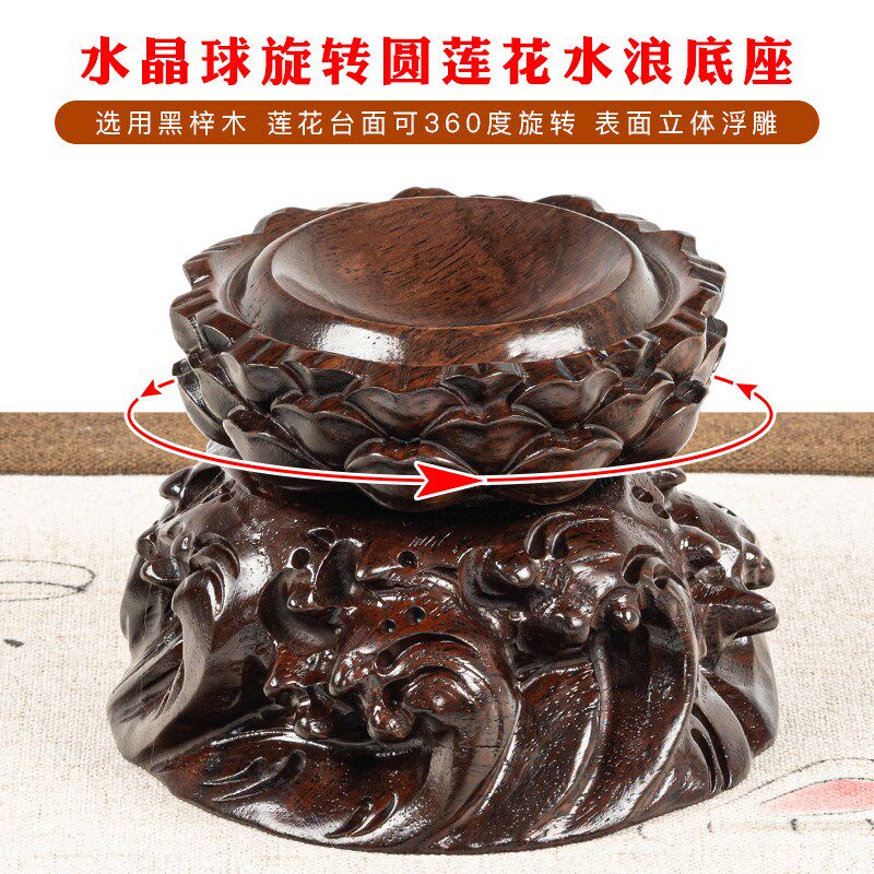 实木水晶球摆h件底座白黄紫红粉玻璃球底座可旋转玄关卧室客厅装