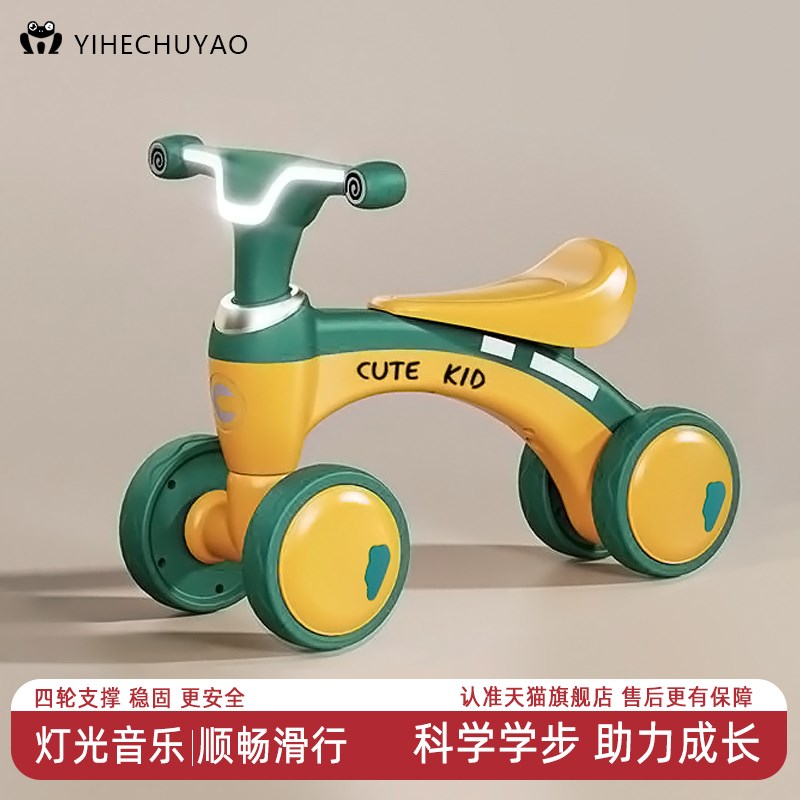 婴幼儿童平衡车1一3岁小孩无脚z踏溜溜车滑步婴儿学步宝宝四轮滑