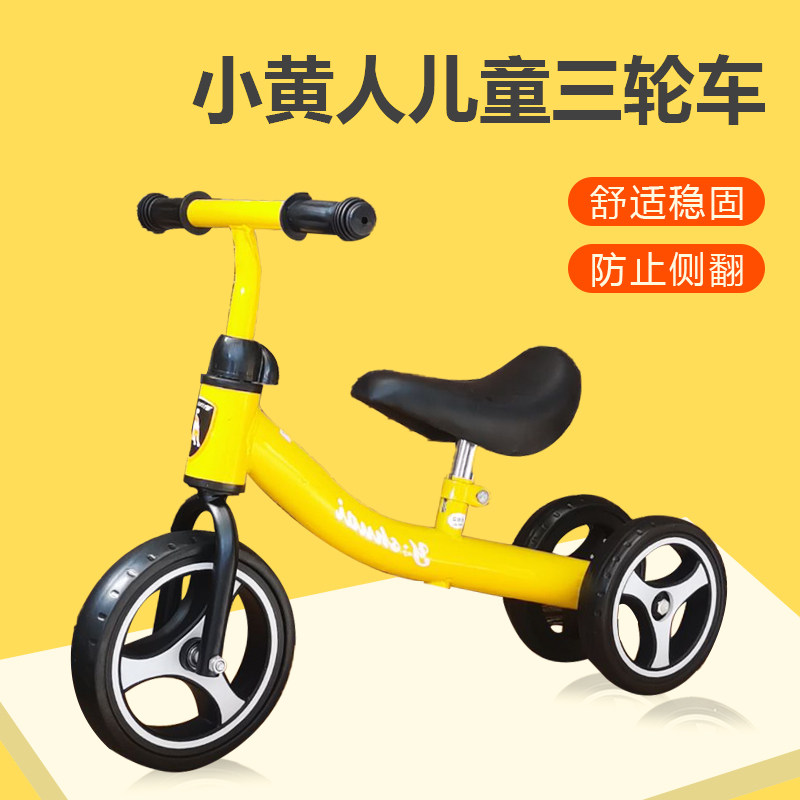 儿童平衡车无脚踏1-3宝宝滑步车幼儿童车溜溜车双轮小孩