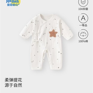 系带后宫早秋服 纯棉僧服新生婴儿服装 新生婴儿春秋长袖 连衣裤