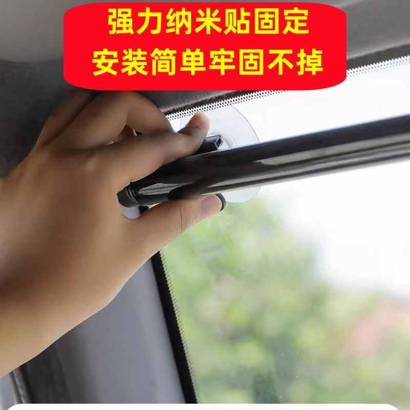 客货车电动三轮四轮车遮太阳膜前档玻璃伸缩式遮阳帘高清透明隔热