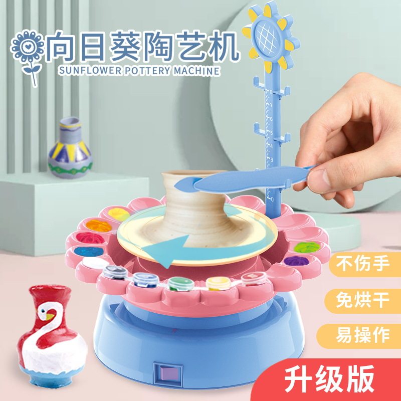 儿童陶艺机器小型家用电动拉胚机diy学生手工制作材料包陶泥玩具