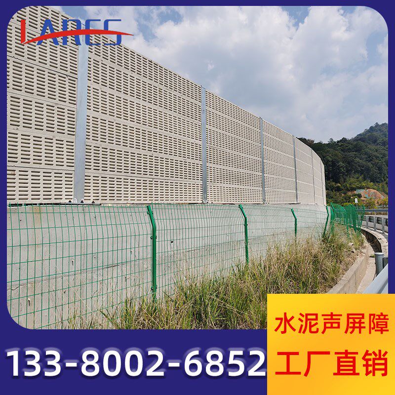 混凝土水泥声屏障木屑隔音屏高速公路降噪隔音板高架厂区吸音