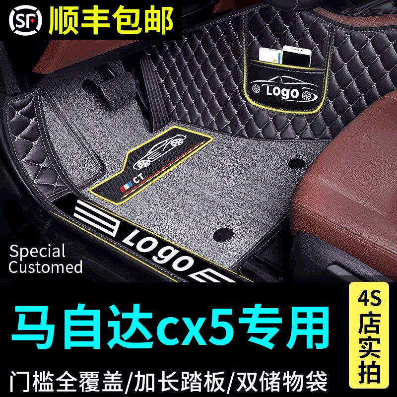 马自达cx5脚垫CX4全包围昂科塞拉脚踏马自N达3六专用汽车丝圈脚垫