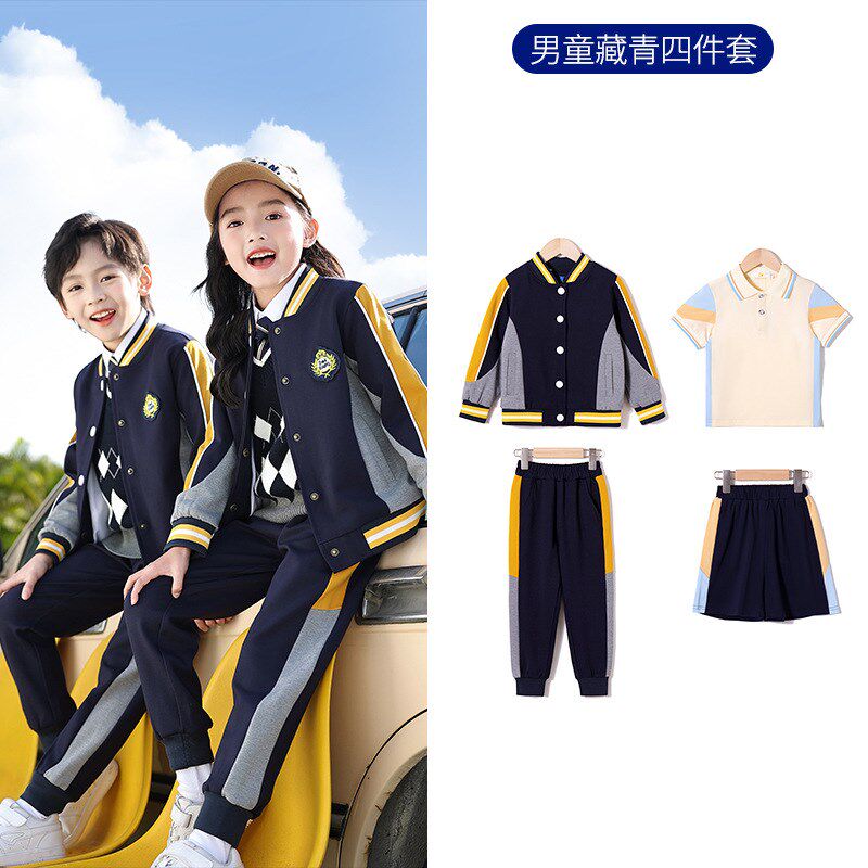 2024小学生校服幼儿园园服春秋季套装儿童班服学院风棒球服三件套