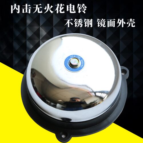 无线电铃远距离遥控电铃工厂上下班学F校用家用无线8寸12寸打铃钟