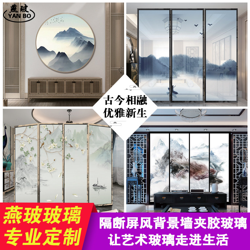 艺术玻璃隔断电视背景墙客厅屏风隔断夹丝雕花背景墙定制钢化夹胶