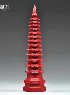 红色木雕十三层文昌塔摆件实木13层文昌塔客厅玄关书房装饰工艺品
