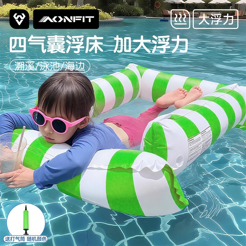 成人泳池儿童浮排戏水上漂浮气垫充气游泳圈浮床溯V溪玩具漂流躺