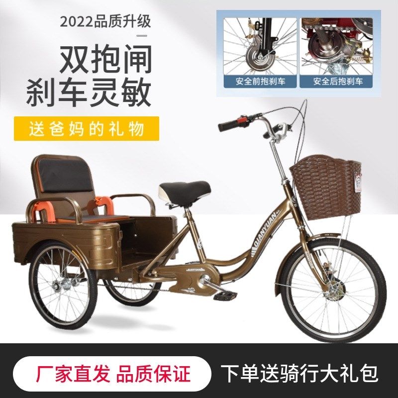电动脚蹬两用三轮车老年助力代步车老人脚踩轻便成人助力单车折叠