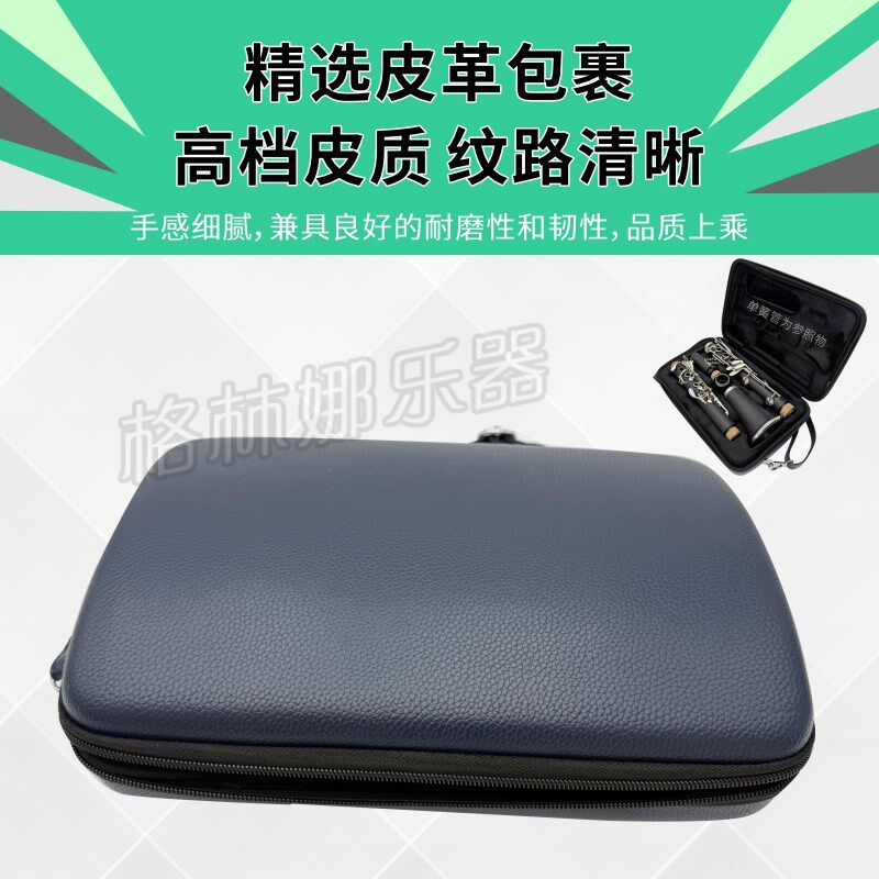 防水防摔单簧管一体包硬包免拆卸双簧管单簧管背包双肩便携收纳包