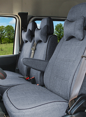 上汽大通V80Pro座椅套V90/3座5座6坐7位汽车四季亚麻坐垫全包