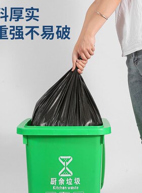 超大号垃圾袋60x80x90加厚7黑色80x100升90x110桶100x120x140用