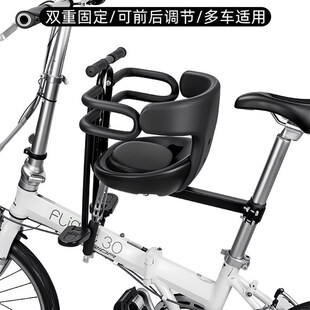 适用大行P8/P10小布折叠自行车儿童座椅前置宝宝安全坐椅小孩婴儿