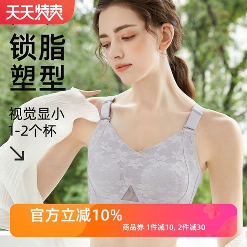 夏季无痕b内衣女大胸显小全罩杯f号薄款聚拢收副乳无钢圈文胸罩