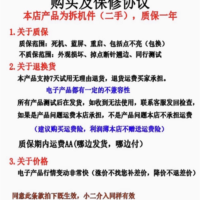 i5 2300  2400 2500 3470 3570 i7 2600 3770 E3 1230V2 cpu