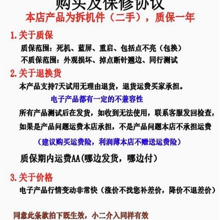 i5 2300  2400 2500 3470 3570 i7 2600 3770 E3 1230V2 cpu