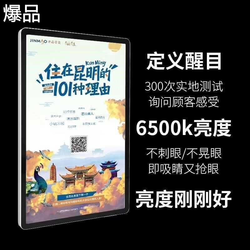 超薄灯箱广告牌发光le墙式磁吸圆挂d角奶茶店菜单价目表定制