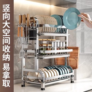 不锈钢碗碟收纳架厨房置物架家用多功能放碗架碗筷碗盘沥水架碗柜